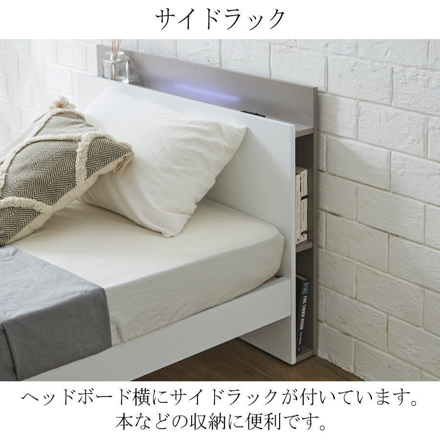 ベッド ダブルベッド フレーム LEDライト コンセント すのこ□送料無料