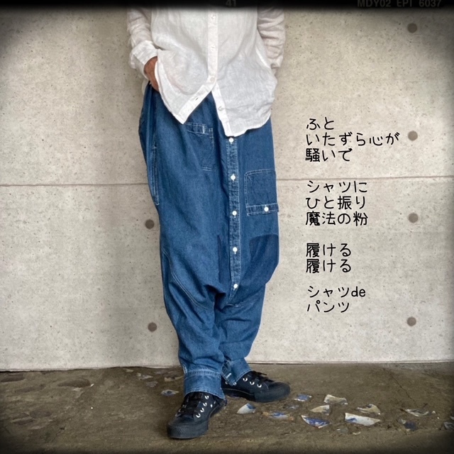 NONA*[ metamorphosis playing ] sarouel pants Denim piece .. blue 