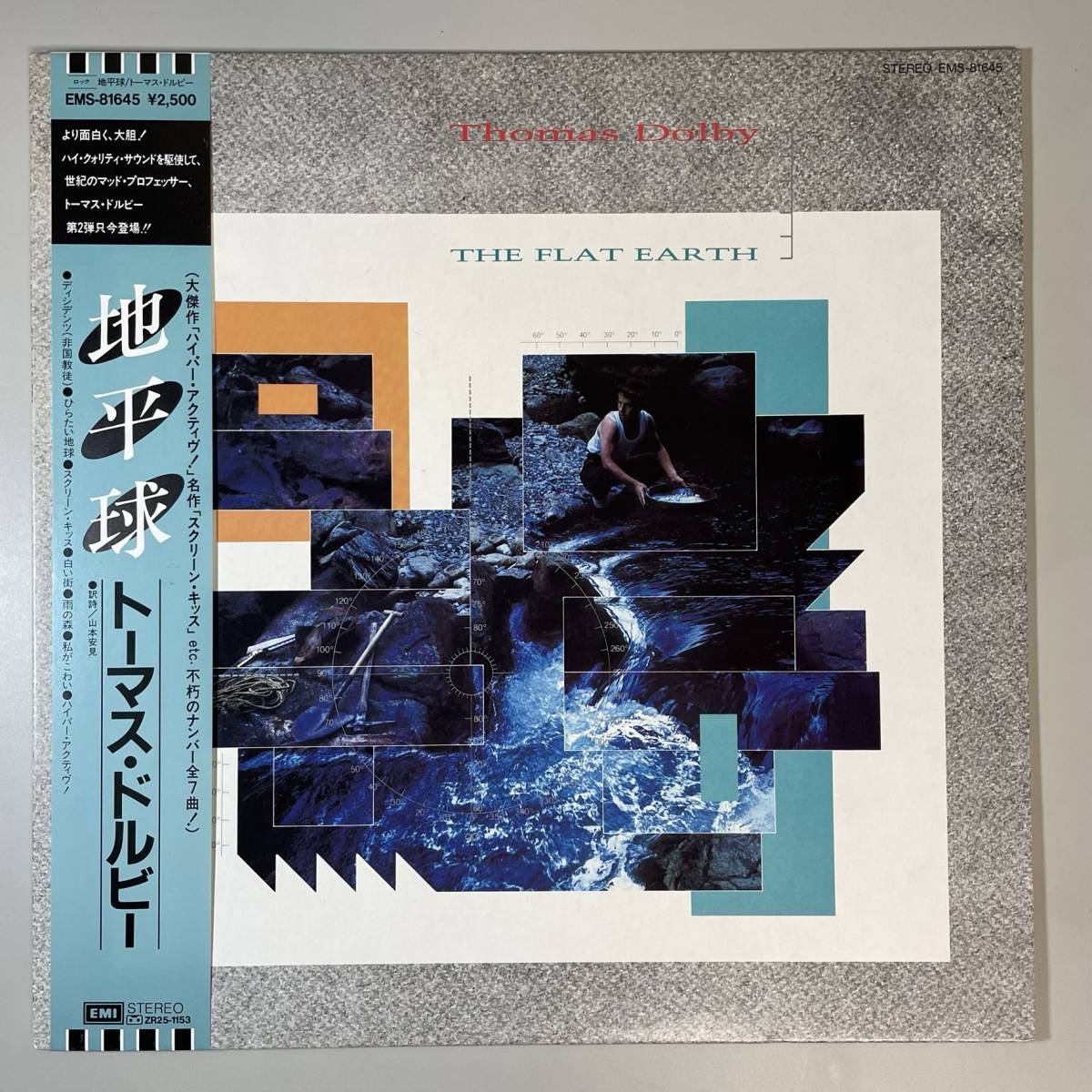 28911★美盤【日本盤】 Thomas Dolby / The Flat Earth ※帯付き_画像1