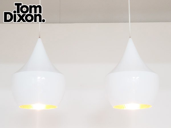 P4415【Tom Dixon/トム・ディクソン】Beat Fat Pendant 2台セット