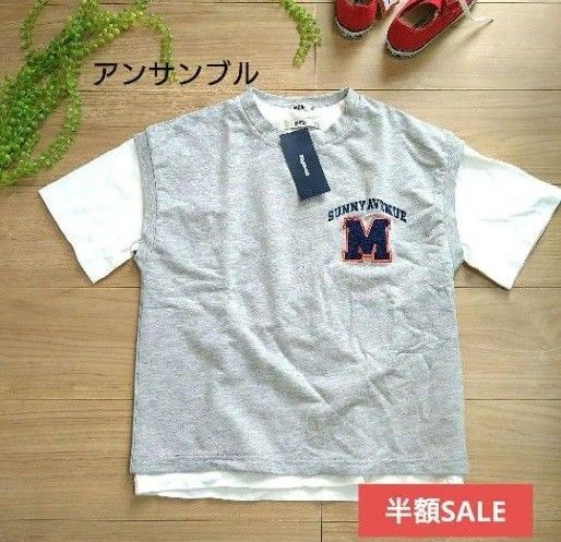 半額以下☆MPS アンサンブル tシャツ ベスト ブランドロゴ 刺繍ワッペン 半袖 子供 キッズ 男女兼用 グレー 140