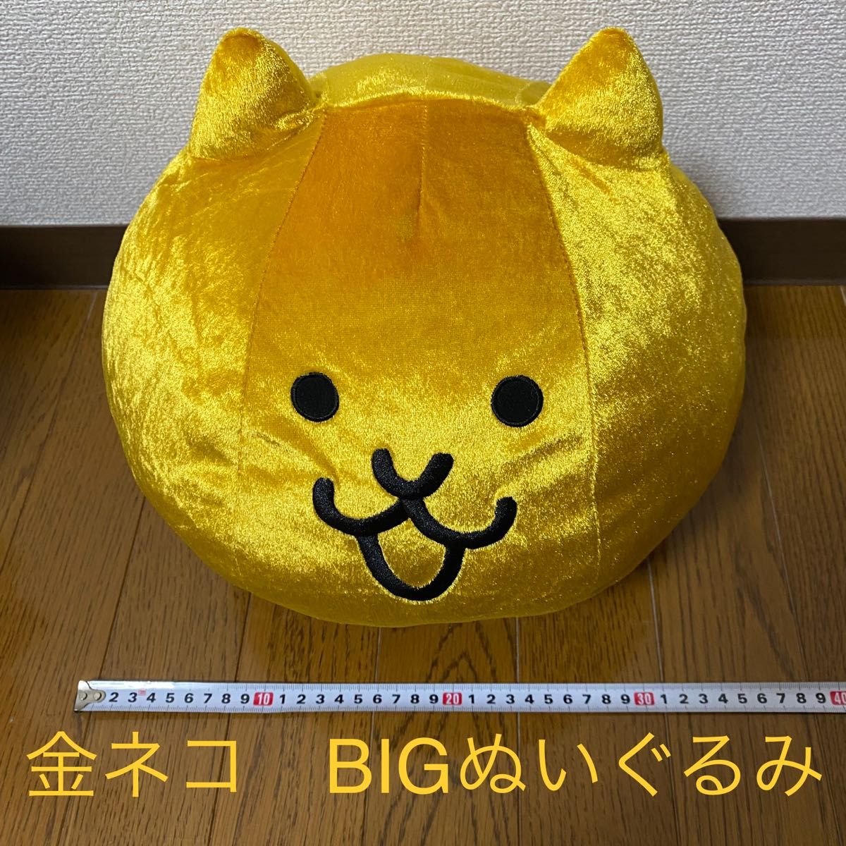 にゃんこ大戦争 金ネコ BIGぬいぐるみ 【希少品】 ビッグサイズ にゃんこ大戦争 金ネコ BIGぬいぐるみ 【希少品】 ビッグサイズ