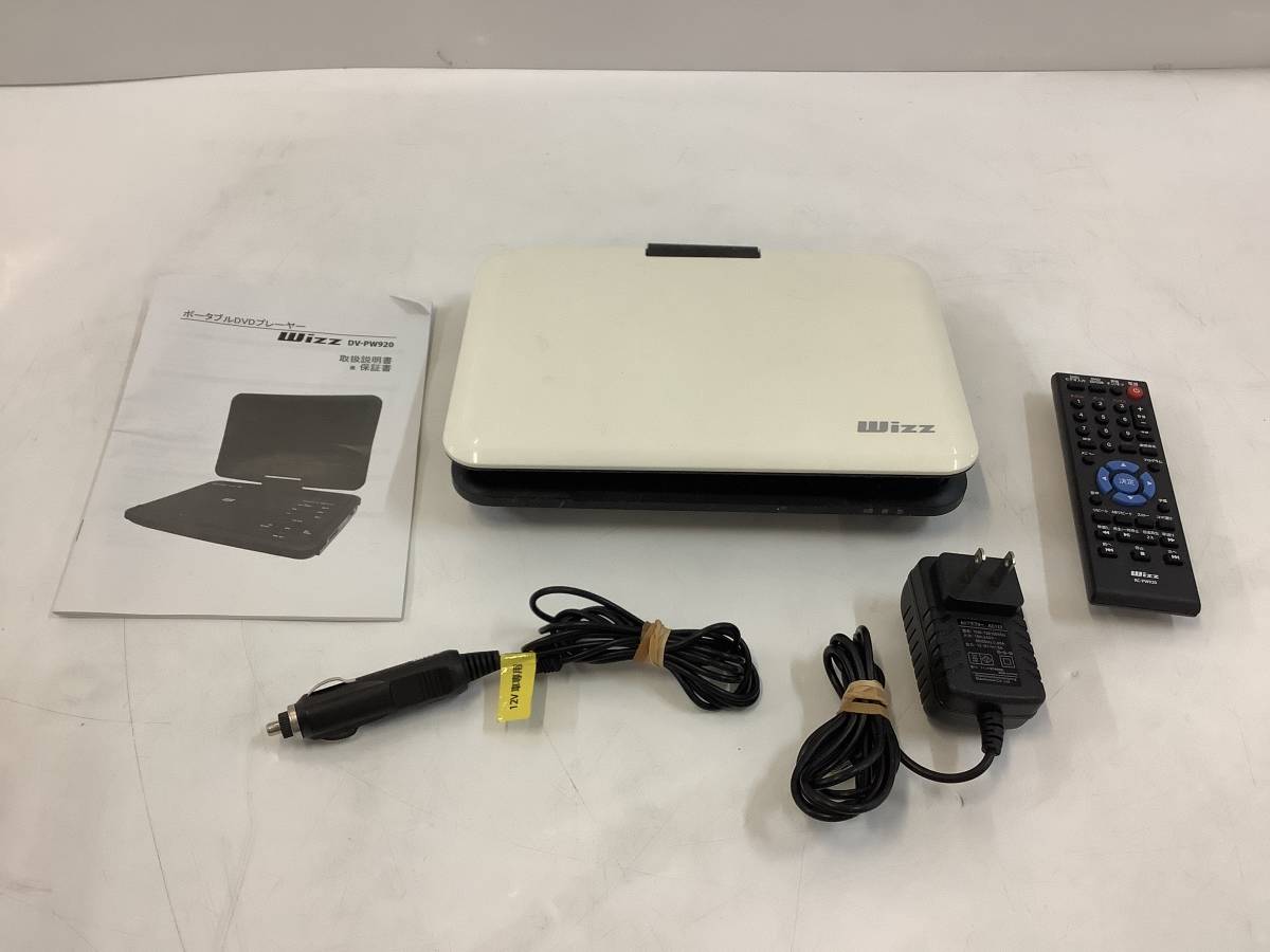 ジャンク品】WIZZ 9インチ ポータブルDVDプレーヤー(CPRM対応)DV-PW920 JChere雅虎拍卖代购 9インチ ポータブルDVDプレーヤー DV-PW920
