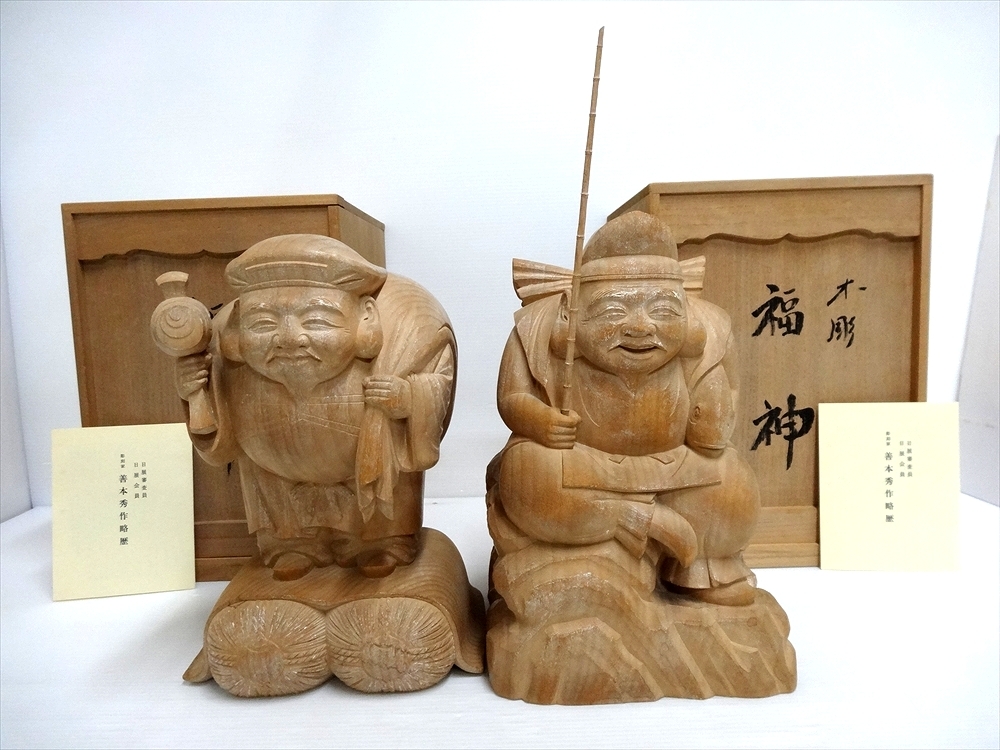 高31cm 井波彫刻 時代彫刻 一刀彫り 楠材 縁起物 服神 恵比寿大黒一式- 高31cm 井波彫刻 時代彫刻 一刀彫り 楠材 縁起物 服神 恵比寿大黒一式-