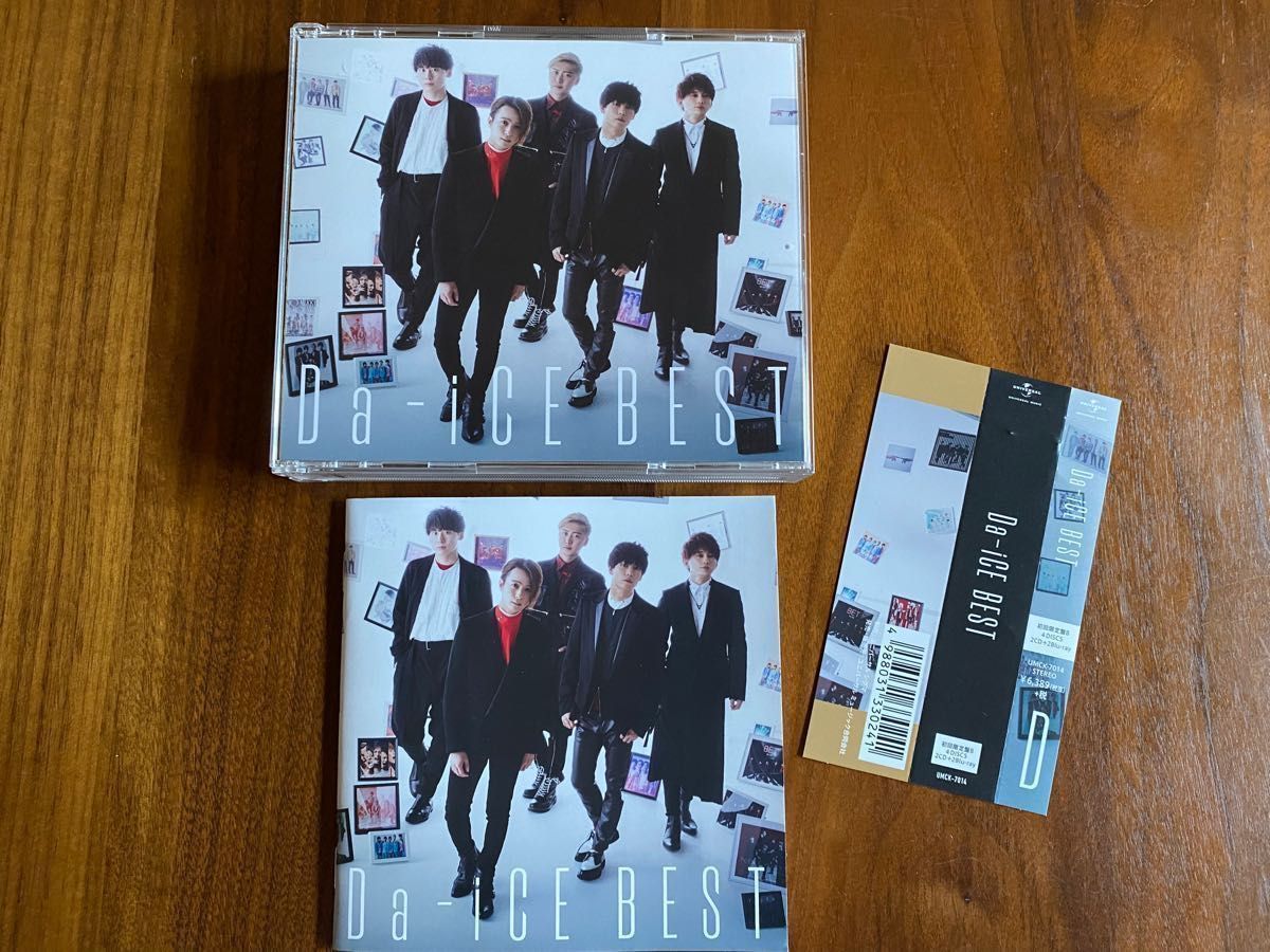 Da-iCE BEST (初回限定盤B)2Blu-ray+2CD ダイス ベスト Da-iCE BEST (初回限定盤B)2Blu-ray+2CD ダイス ベスト