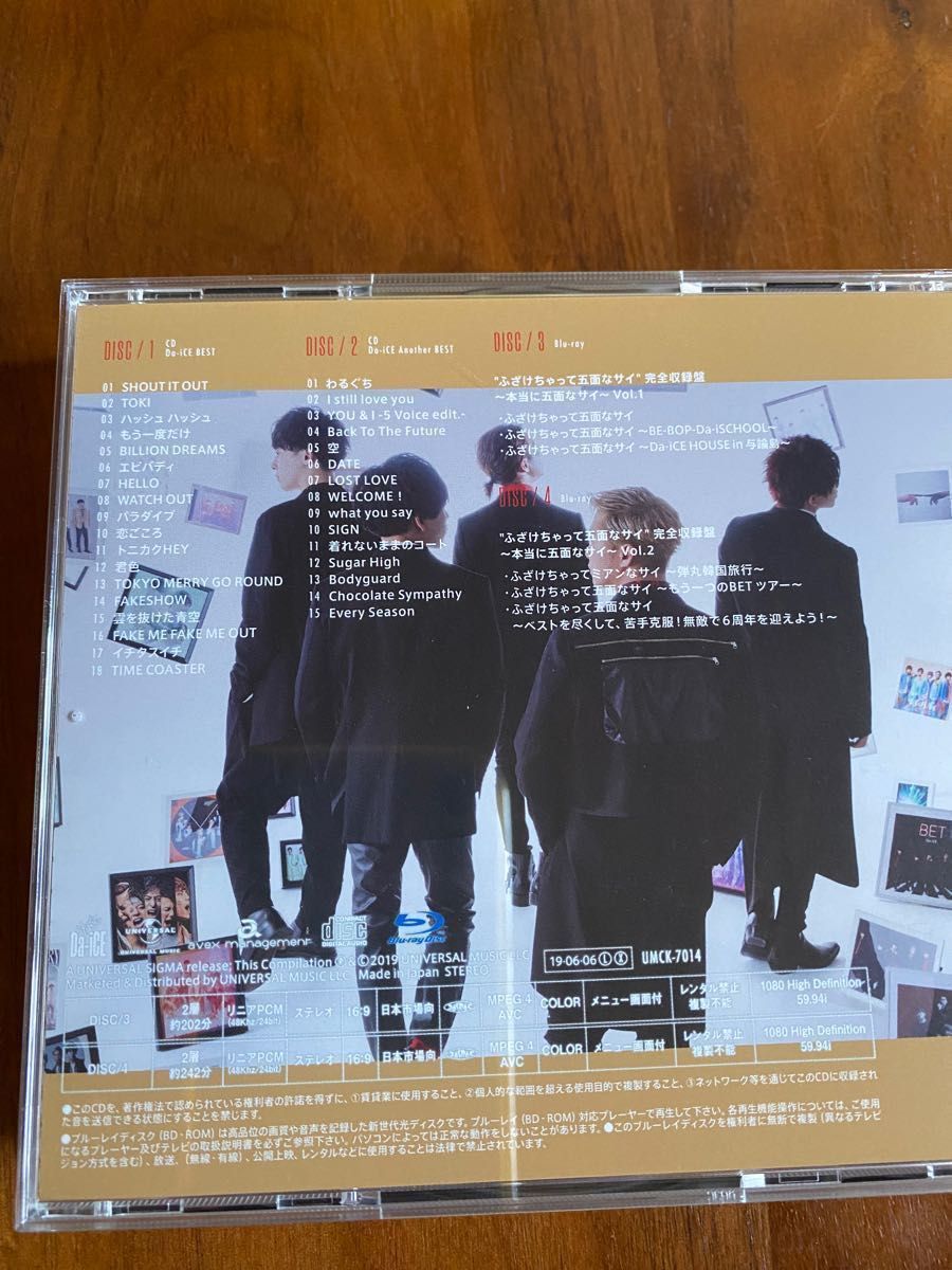 Da-iCE BEST (初回限定盤B)2Blu-ray+2CD ダイス ベスト Da-iCE BEST (初回限定盤B)2Blu-ray+2CD ダイス ベスト