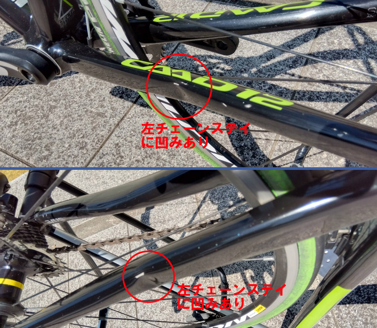 CANNONDALE CAAD12 105 2×11S(適正身長177~185cm)キャノンデール