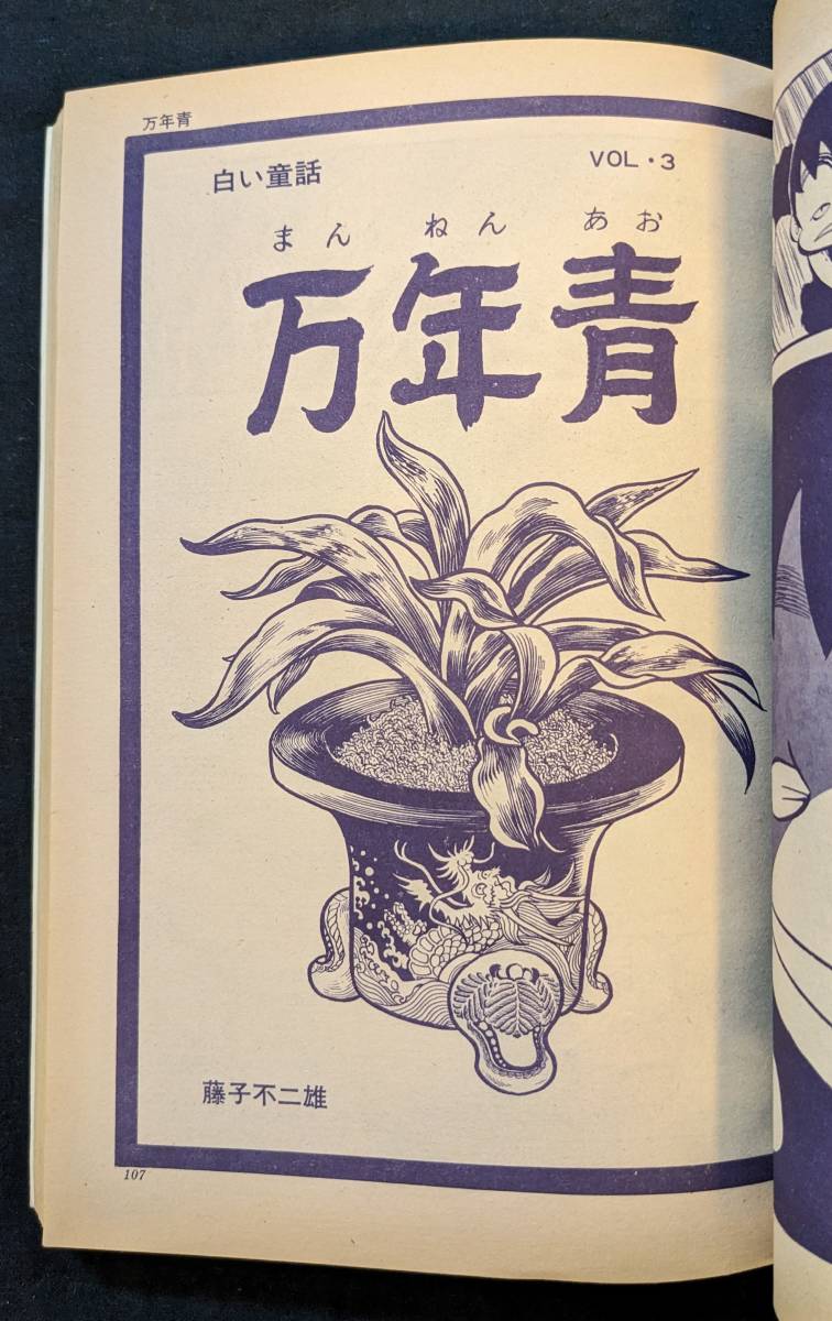 ブックオフ ザーメン