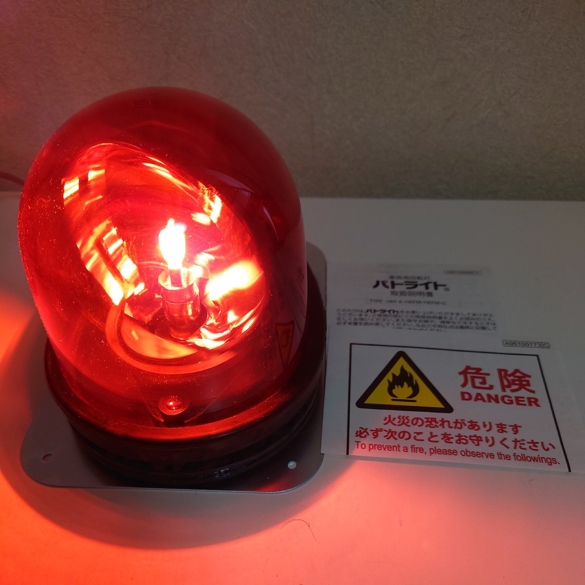 HKFM-101G-Rの値段と価格推移は?|3件の売買情報を集計したHKFM-101G