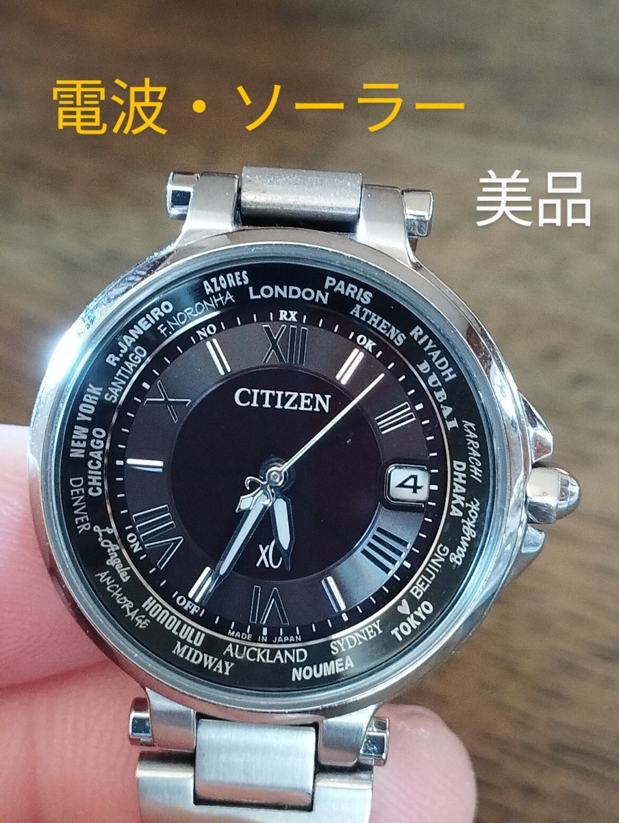 Z23 シチズン・xC 電波・ソーラー時計 美品 正常稼働 日付・耐磁-