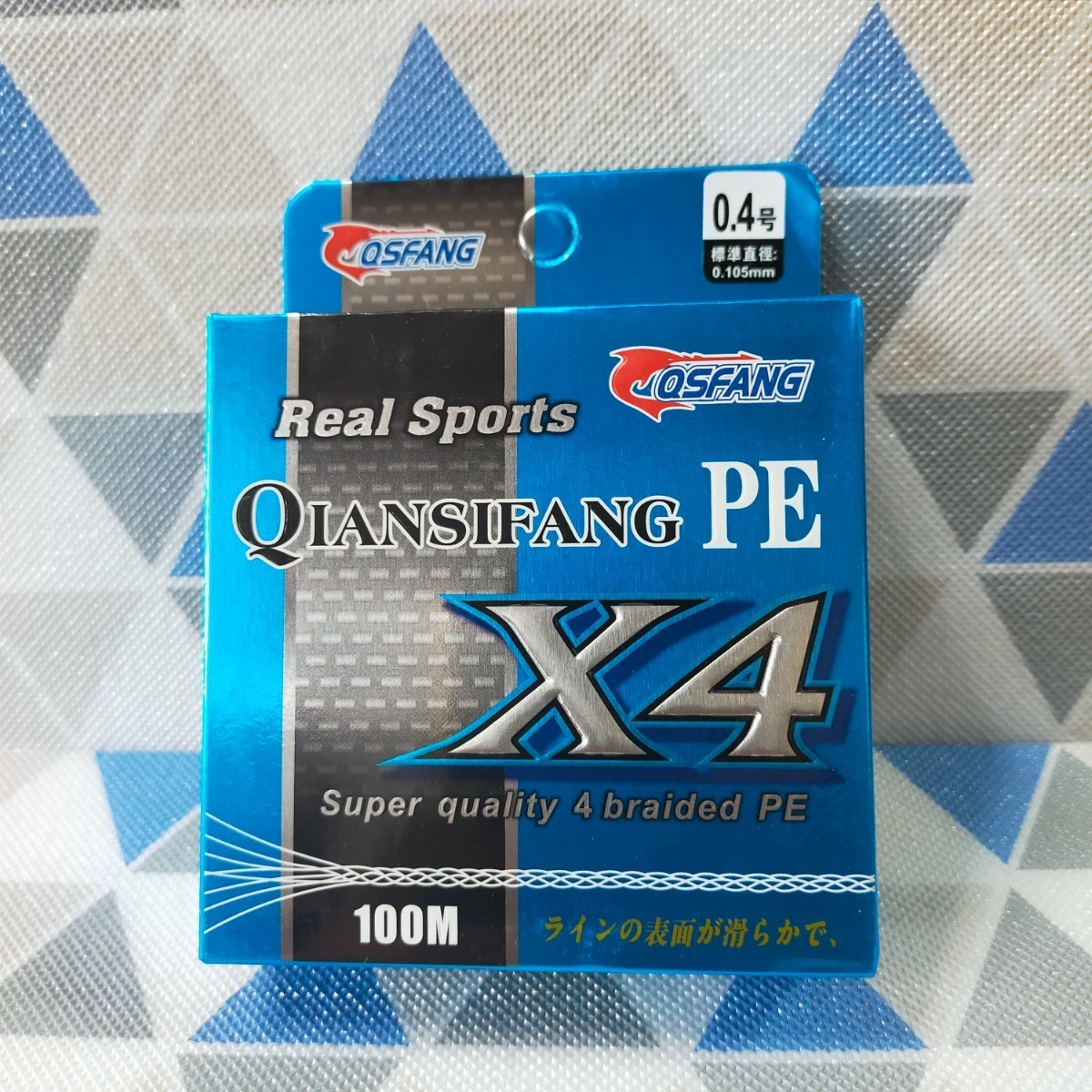 ☆新品☆2個セット☆0.4号PEライン100m お得な2個セット トラウト