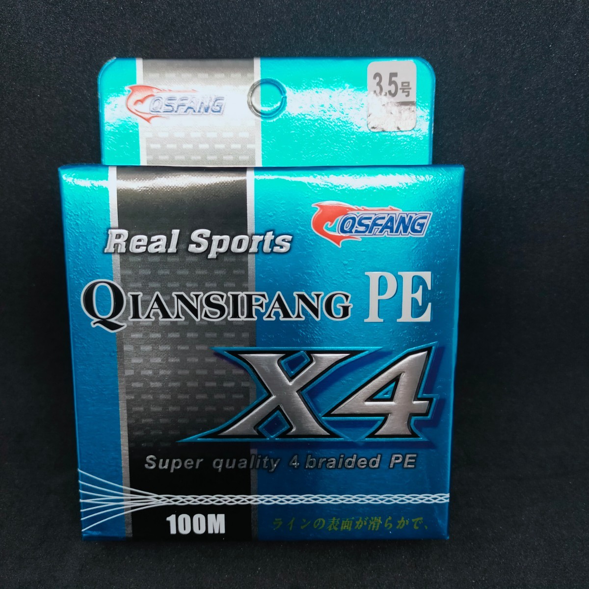 ○新品・送料込○3.5号 PEライン100m | www.qmsbrasil.com.br