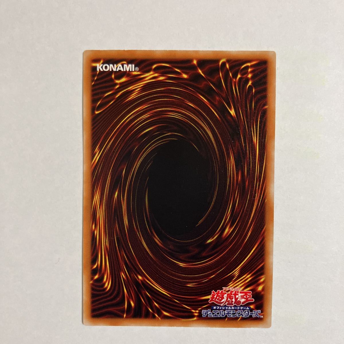遊戯王 デーモンの召喚 レリーフ の出品です。画像確認の上お 遊戯王 デーモンの召喚 レリーフ の出品です。画像確認の上お
