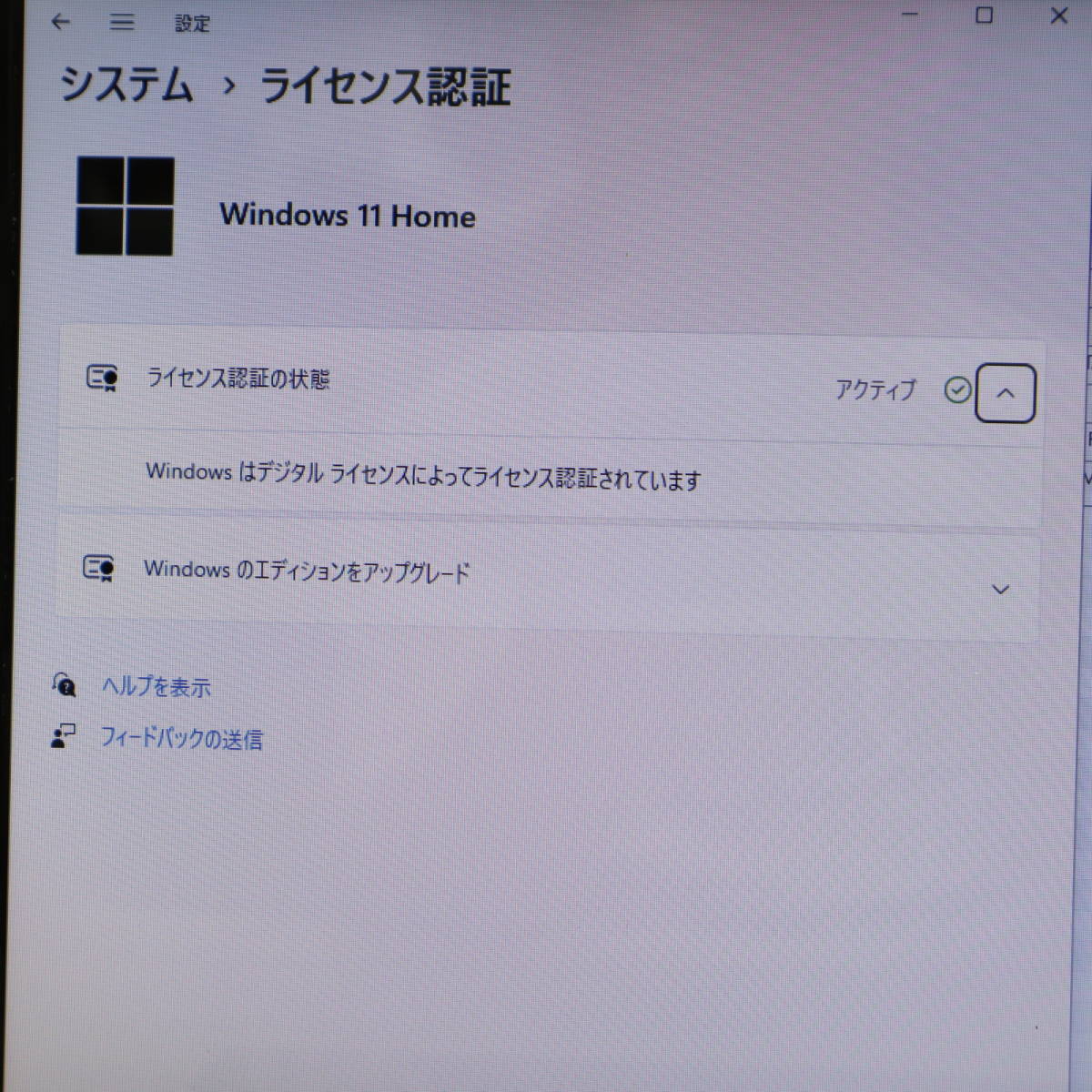 なんと！新品SSD1TB メモリ8GB★美品 高性能6世代i5！★SN234G Core i5-6200U Webカメラ Win11 MS Office2019 Home&Business★P51854_画像3