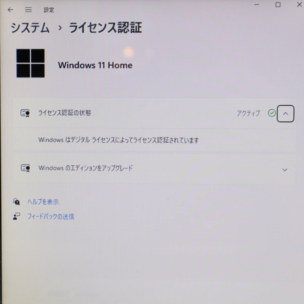 ★新品SSD512GB メモリ8GB★Dynabook T453 無線 Webカメラ Celeron 847 Win11 Microsoft Office 2019 Home&Business★P52350_画像3