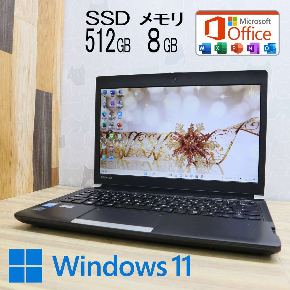 品質検査済 最新Win11/4世代CORE-i5 最新Win11/新品SSD512GB/メモリ8G