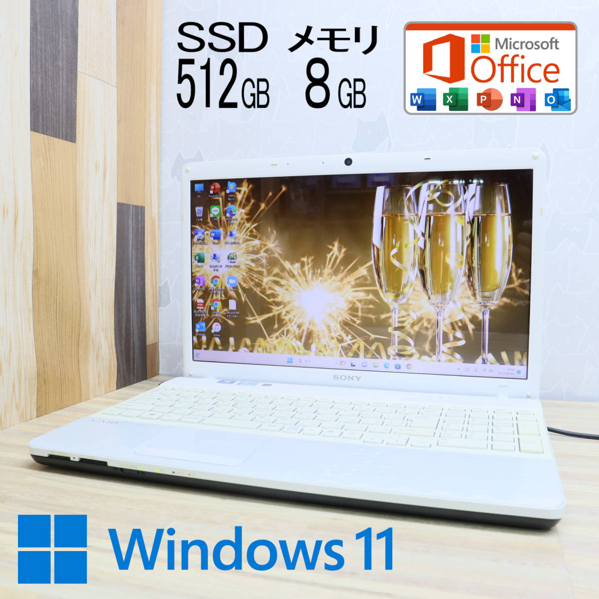 ☆美品高性能2世代i3！新品SSD512GB メモリ8GB☆VPCEH18FJ Core i3