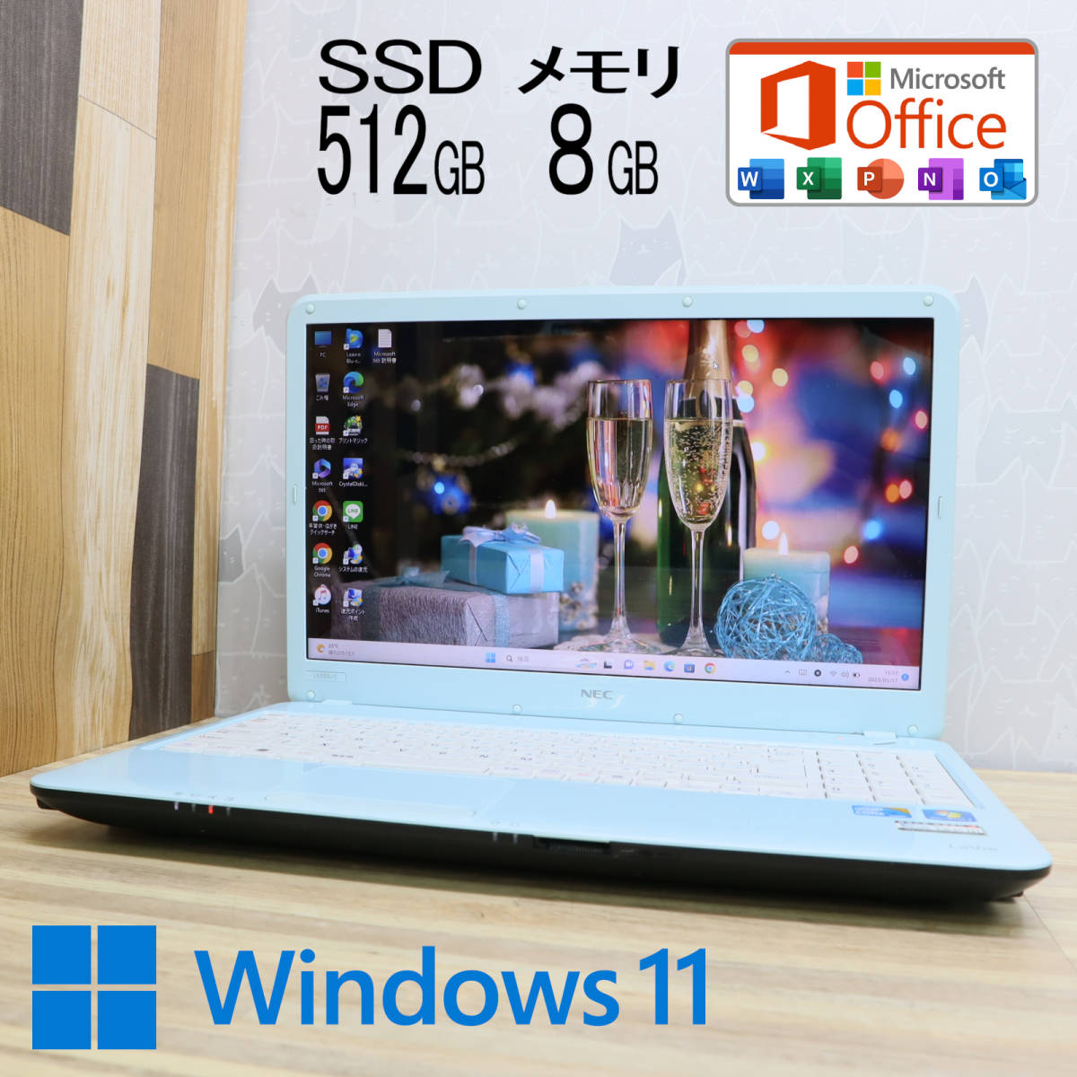 ☆美品高性能i5!新品SSD512GB メモリ8GB☆LaVie LS550C Core i5-460M