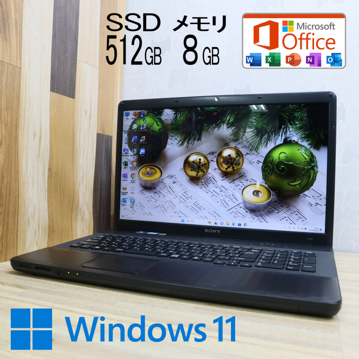 ☆美品高性能2世代i5!新品SSD512GB メモリ8GB☆VPCEJ3AJ Core i5