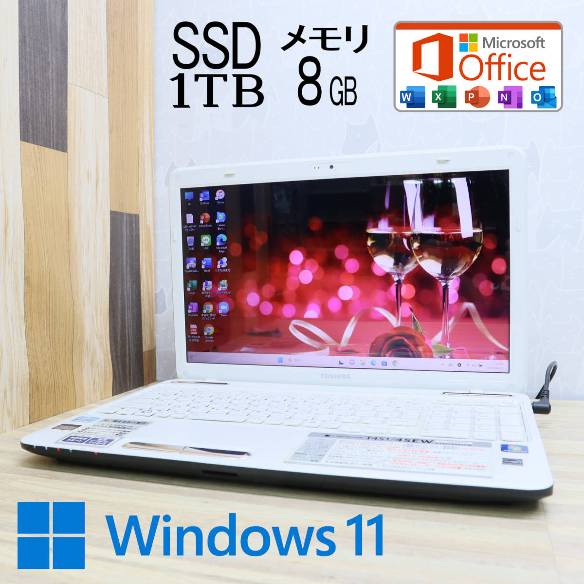 なんと!新品SSD1TB メモリ8GB☆美品 高性能2世代i5!☆Dynabook T451