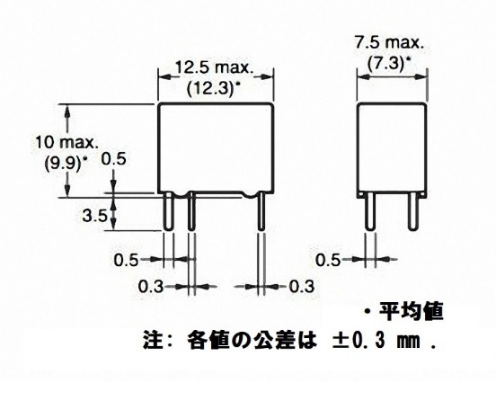 マイクロリレーG5V-1 12VDC 小型高感度1極信号用リレー6Pin SPDT Mini Signal Relay For PCB回路基板用_画像4