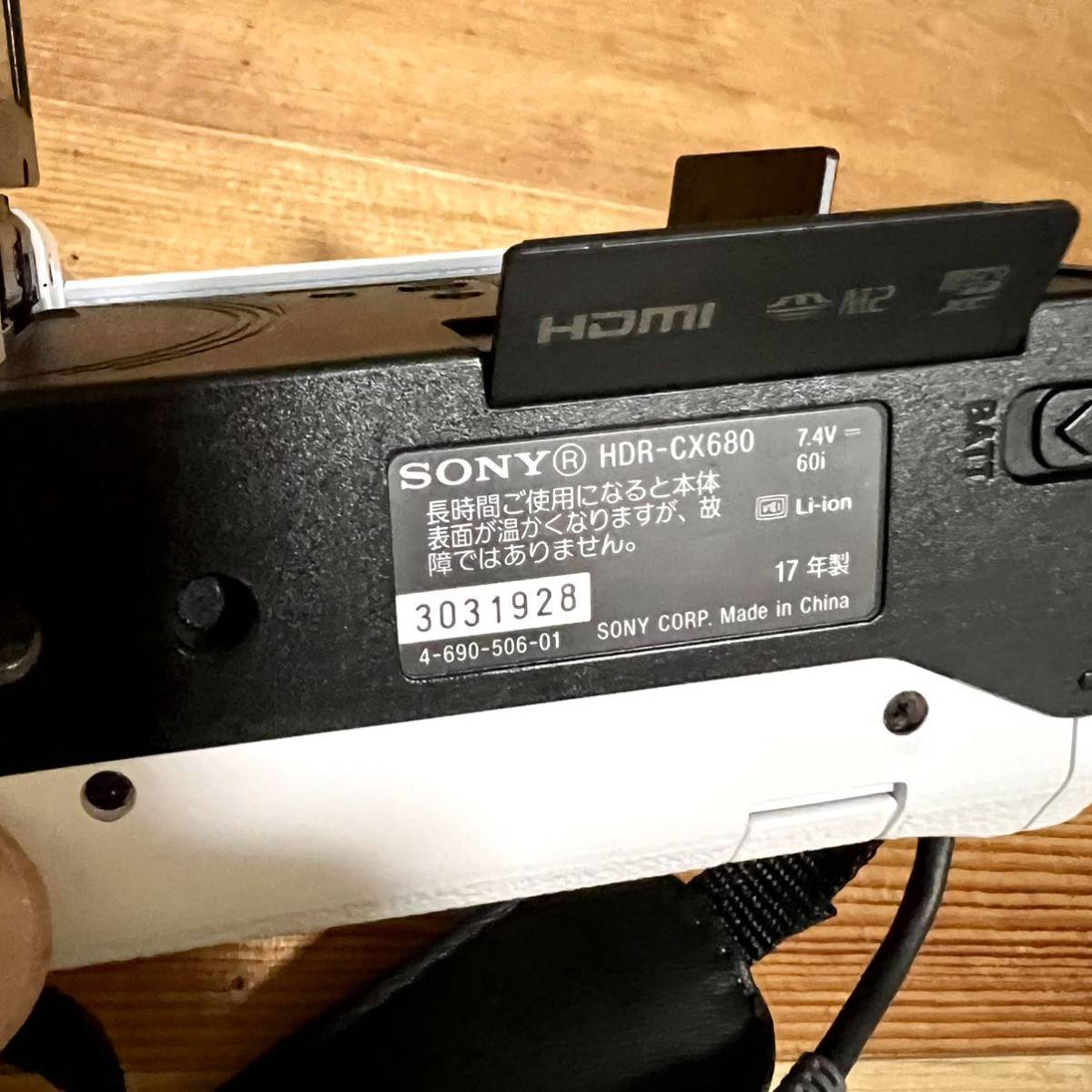 kc58★ SONY ハンディカム ビデオカメラ ソニー HDR-CX680 ホワイト_画像5