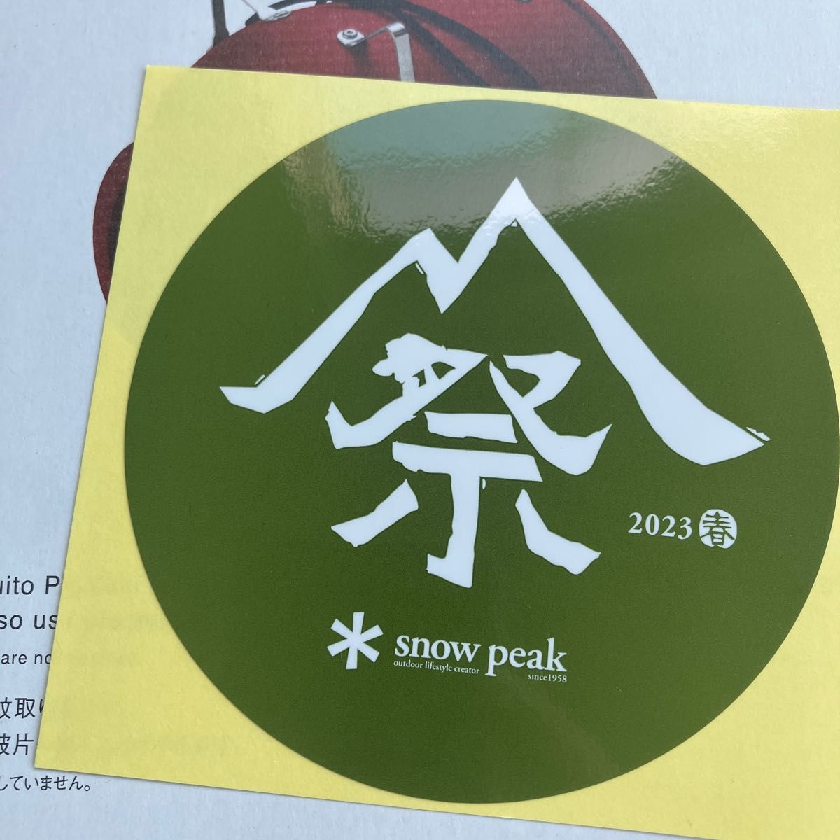 snowpeak 雪峰祭 2023 春 限定商品 アルミ蚊取り豚 レッド ステッカー