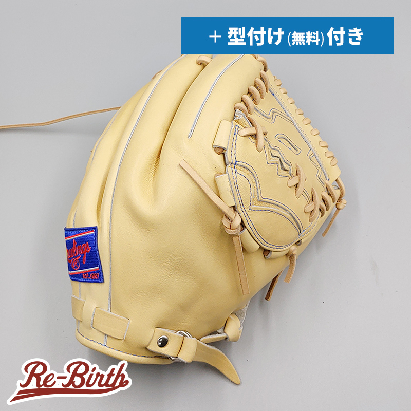 【新品 (高校野球対応)】 ローリングス 硬式グローブ / 投手用 無料型付け (Rawlings グラブ)[NE672]