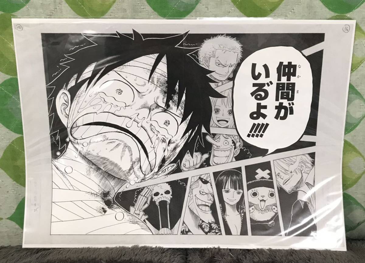 ワンピース 複製原画 6点セット 尾田栄一郎 サイン入り 歌舞伎 ワンピース 複製原画 6点セット 尾田栄一郎 サイン入り 歌舞伎