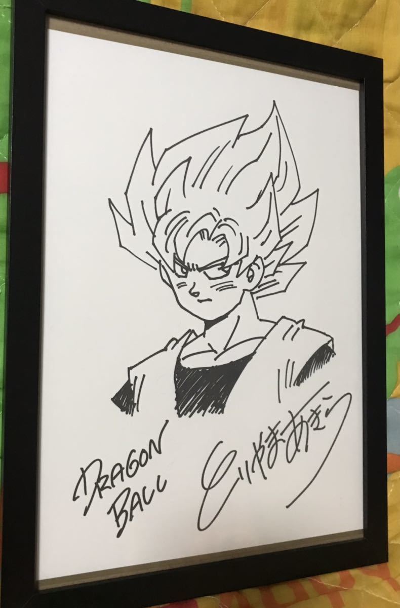 送料無料 ドラゴンボール 孫悟空 スーパーサイヤ人 鳥山明 送料無料 ドラゴンボール 孫悟空 スーパーサイヤ人 鳥山明