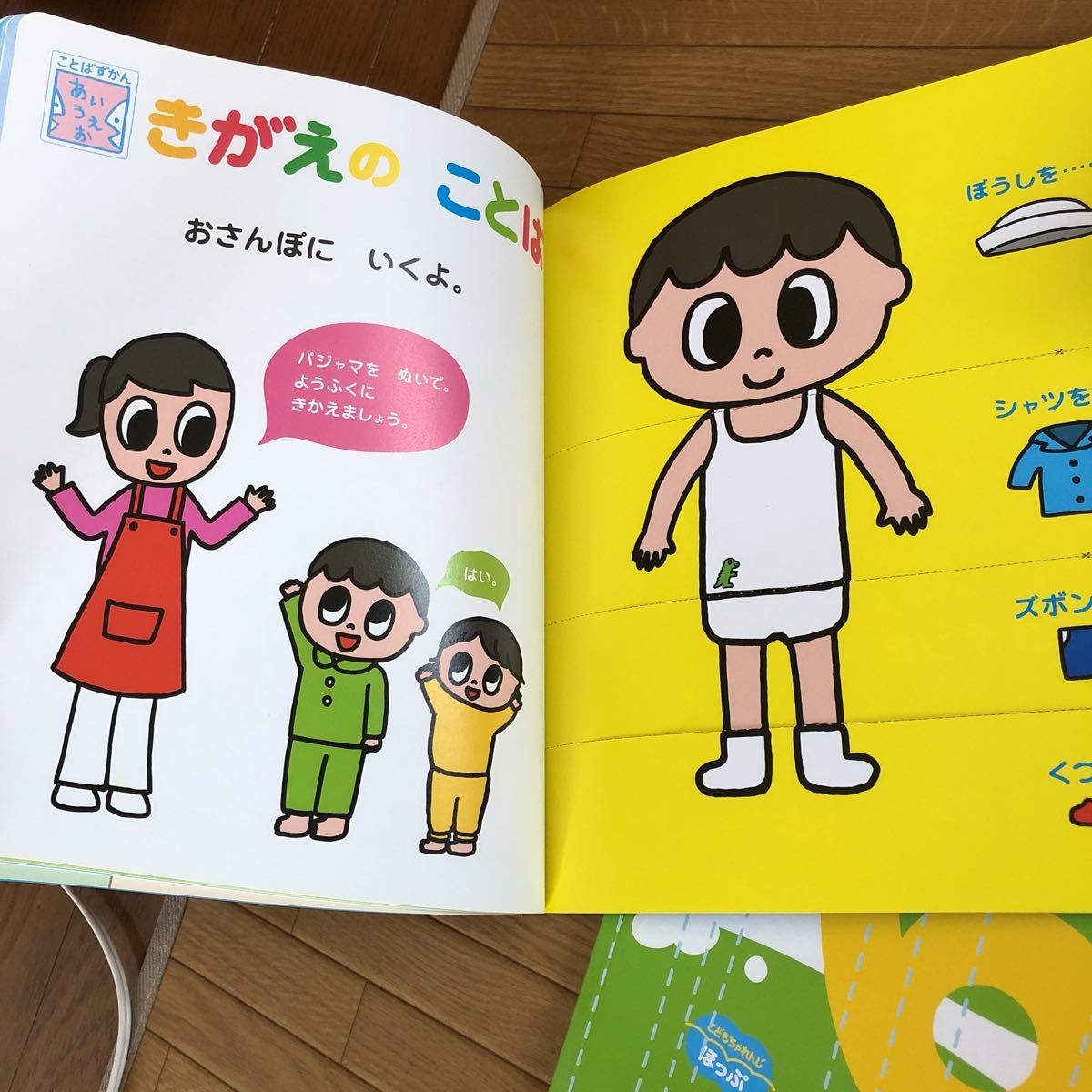item_image_6