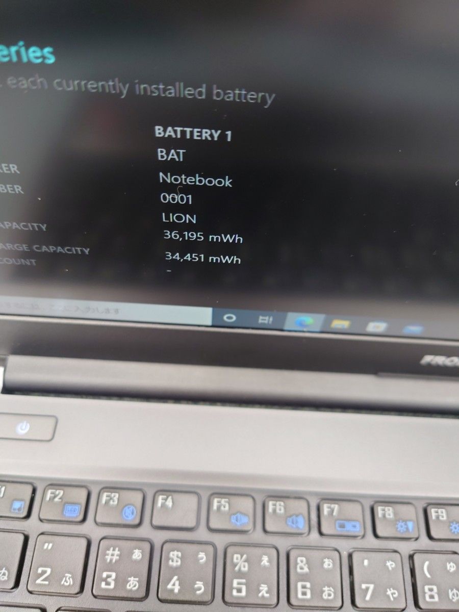 Frontier NA/Ryzen 5 4500U/1TBSSD/16GB | noonanwaste.com