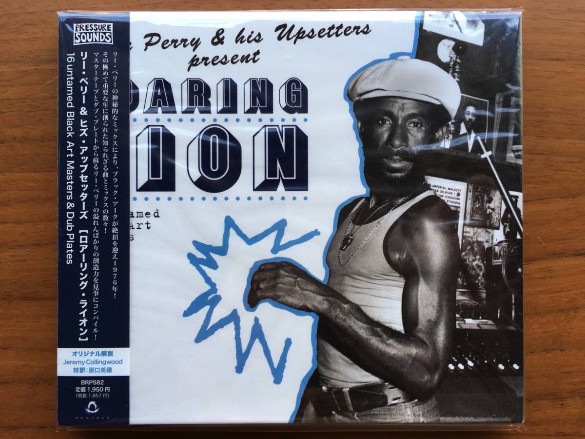 新品同様 国内版 Lee Perry & His Upsetters ROARING LION CD 帯付 スリップケース シュリンク付 / Roots Reggae, Dub_画像1