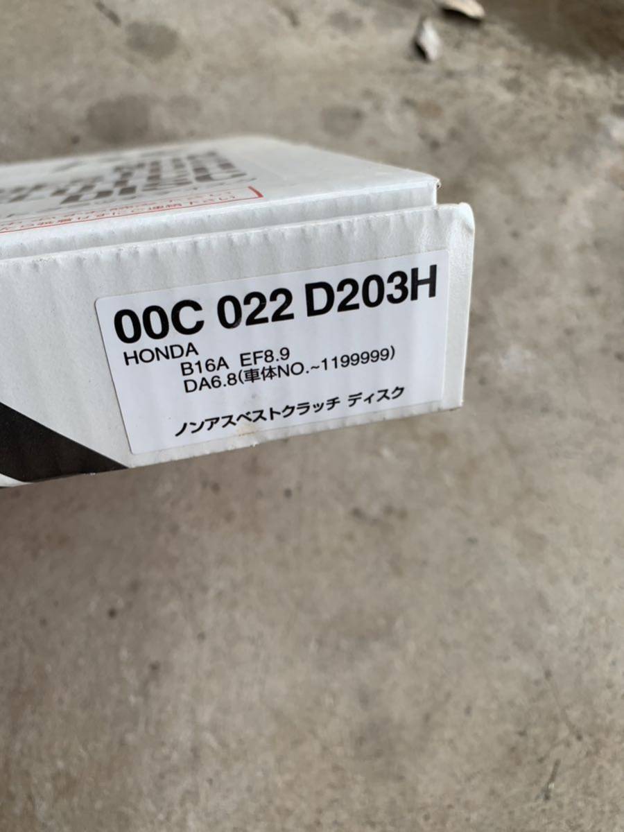 新品未使用！CSSCO クスコ ノンアスベストクラッチディスク 00C 022 D203H HONDA B16A EF8 EF9 EGG EG2 DC2 CR-X シビック インテグラ CRX_画像5