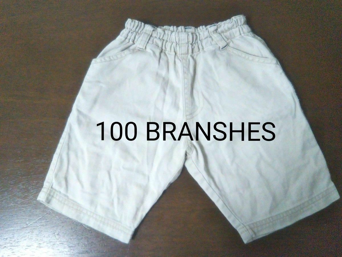 100サイズ　ハーフパンツ　BRANSHES　ブランシェス　ショートパンツ