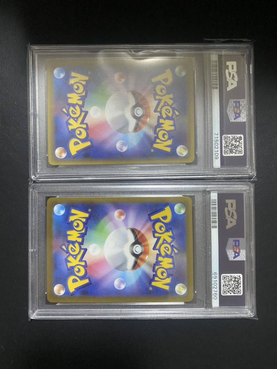 ポケモンカード カトレアsr PSA10 完美品2枚 | veganutris.com.br