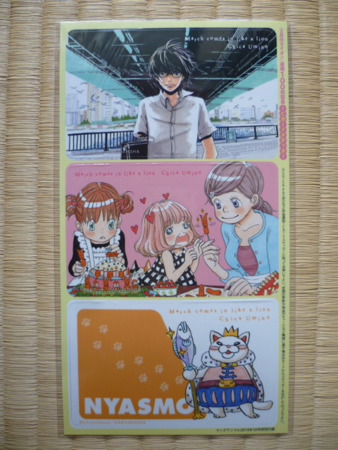 ヤフオク ヤングアニマル 14 No 10 鈴木ちなみ 仙谷みな ヤフオク ヤングアニマル 14 No 10 鈴木ちなみ 仙谷みな