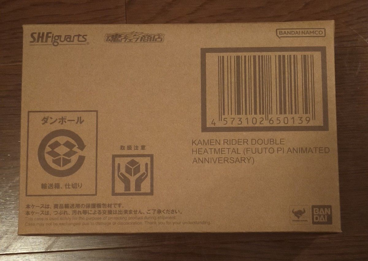 S.H.フィギュアーツ 真骨彫製法 仮面ライダーW ルナトリガー ヒート