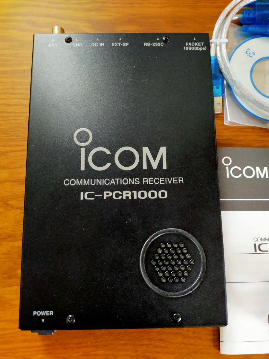 アイコム IC-PCR1000 0.5-1300MHz コミュニケーションレシーバー アイコム IC-PCR1000 0.5-1300MHz コミュニケーションレシーバー