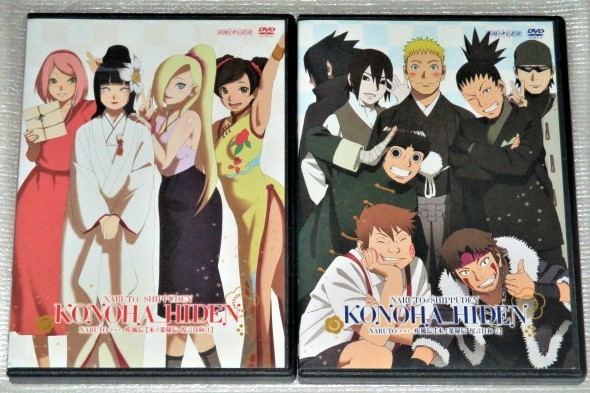 [ prompt decision DVD] Naruto . manner . tree no leaf .. holiday . day peace all 2 volume set 