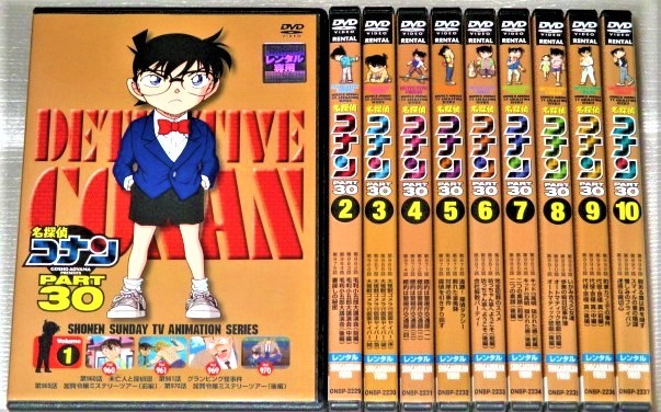 名探偵コナン PART29  DVD Vol.1〜8  全8巻 全巻セット