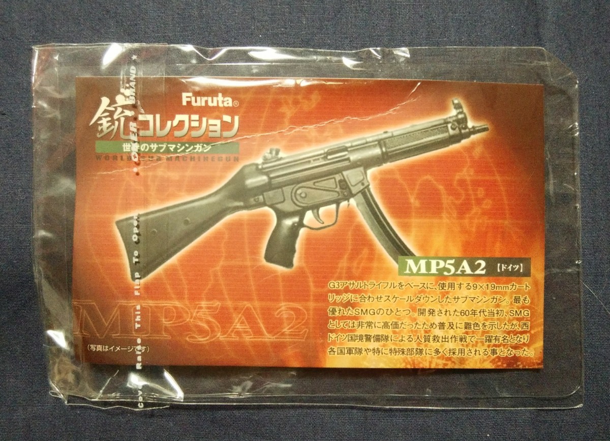 MP5A2 ружье коллекция мир. вспомогательный механизм gun H&K MP5. человек большой твердый Vaio риск 1/6 миниатюра полный ta hot игрушки 