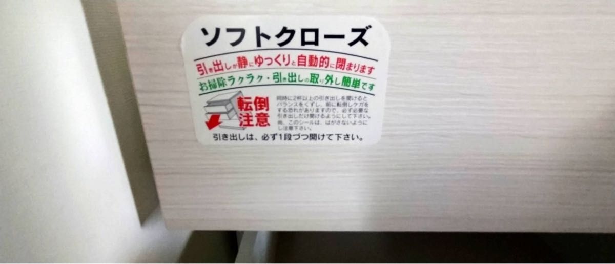 キッチンボード「Iシリーズ カンビア」ミドルハイカウンター 奥行50cm