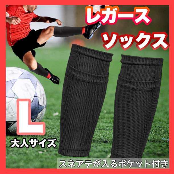 シンガード キッズ ジュニア 黒 サッカー すねあて フットサル 通販