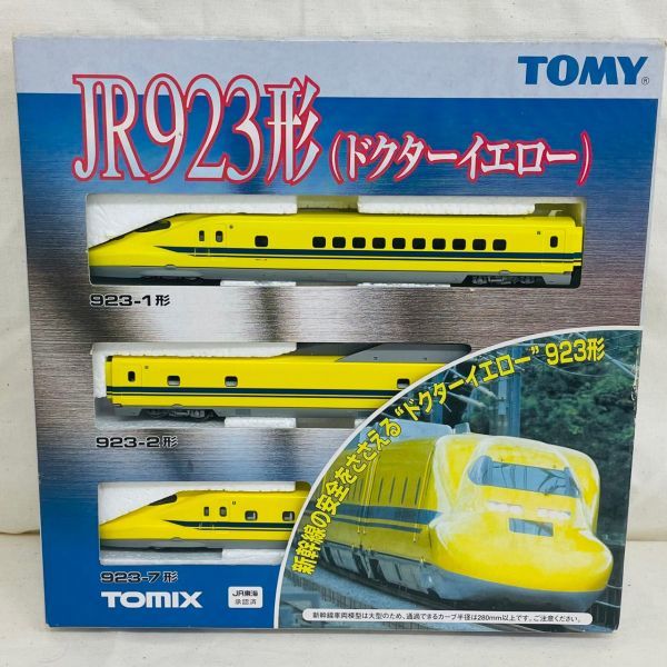 I341-H11-875 TOMIX トミックス JR923形 ドクターイエロー 鉄道模型 ...
