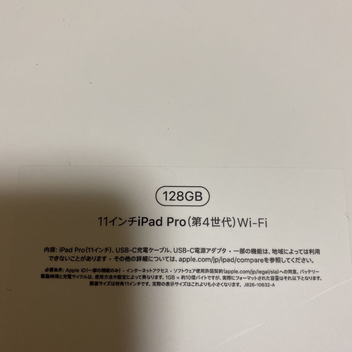 iPad Pro 11インチ Wi-Fi 128GB シルバー 2022年モデル | www.judiciary.mw