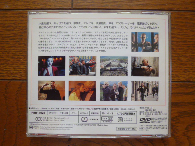 DVD TRAINSPOTTING. トレインスポッティング　DVD_画像2