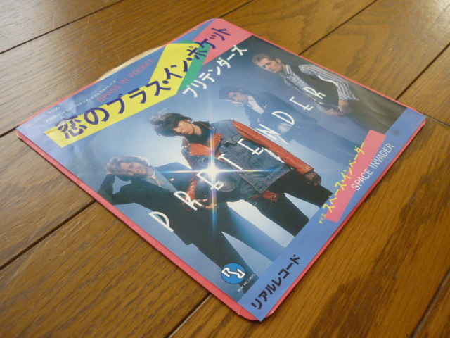 7インチ ep プリテンダーズ　恋のブラス・イン・ポケット　pretenders / brass in pocket / 7inch_画像2