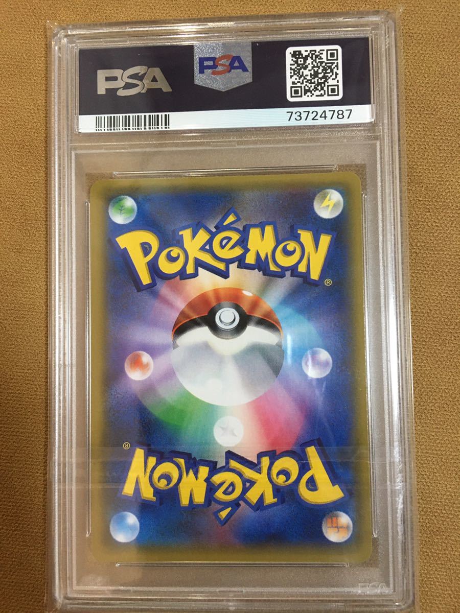PSA10 イーブイ & カビゴンGX 297/SM-P プロモ Eevee & Snorlax GX Tag