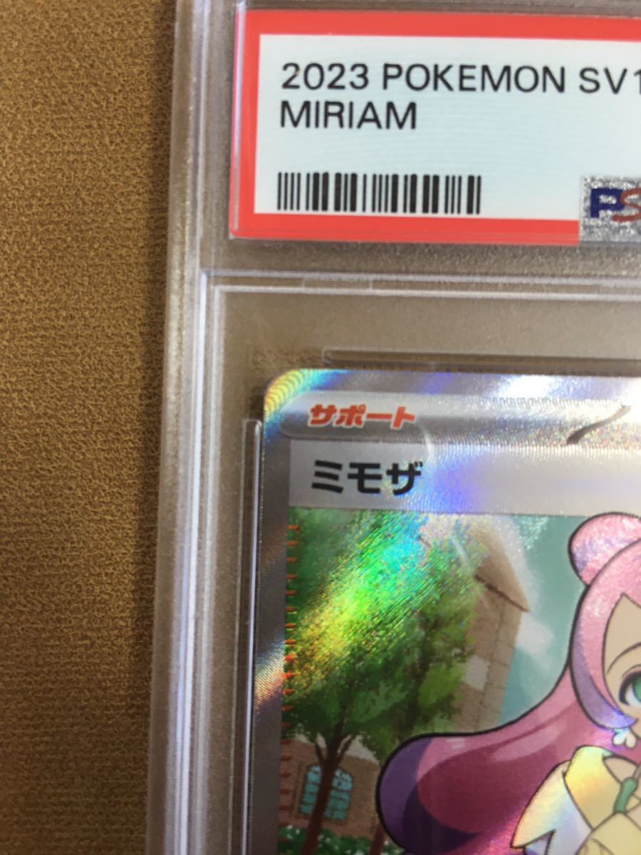 PSA10 ミモザ SR psa10 100/078 sv1V | normanhubbard.com